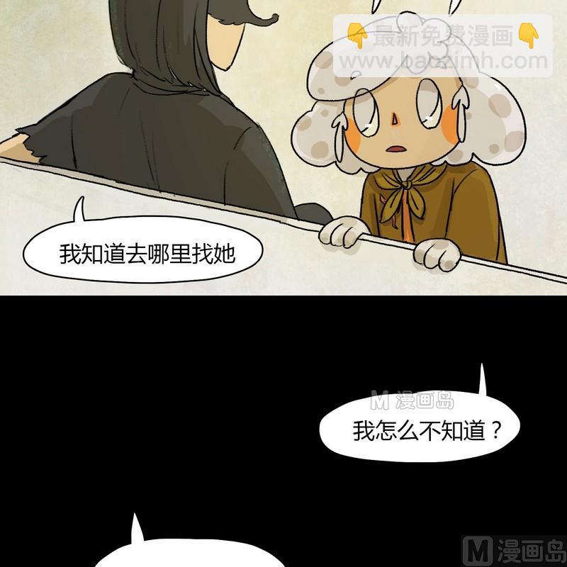 第13话 秩序（三）-第14话