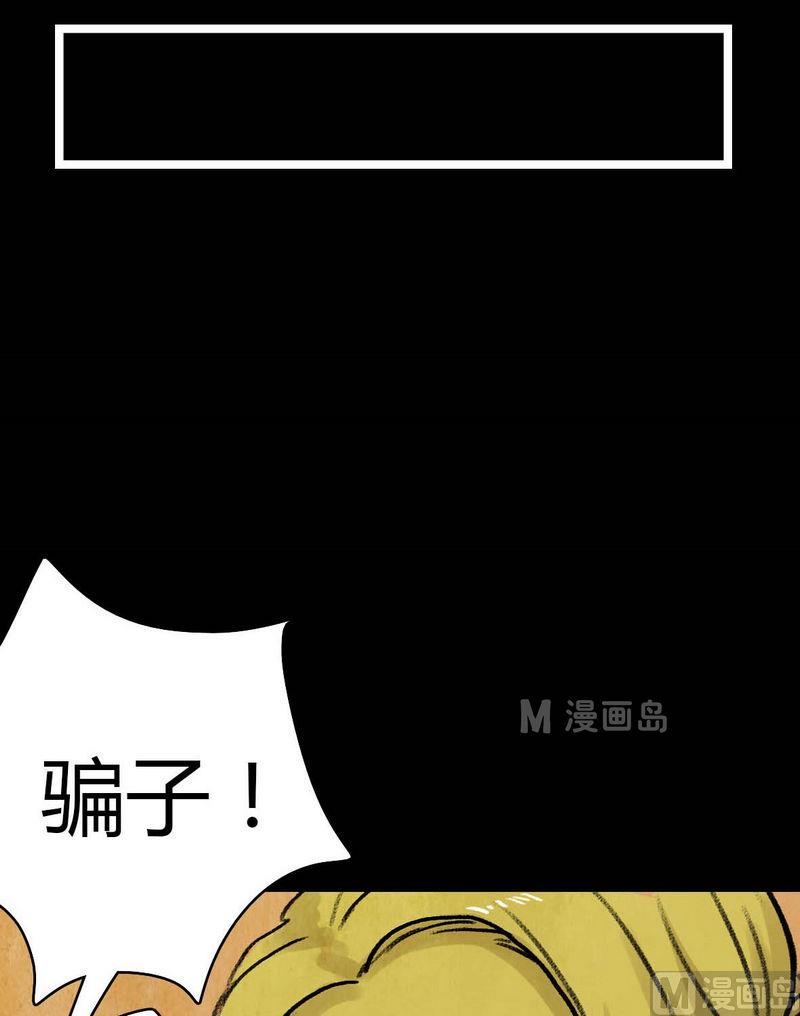 第15话 秩序（五）-第16话