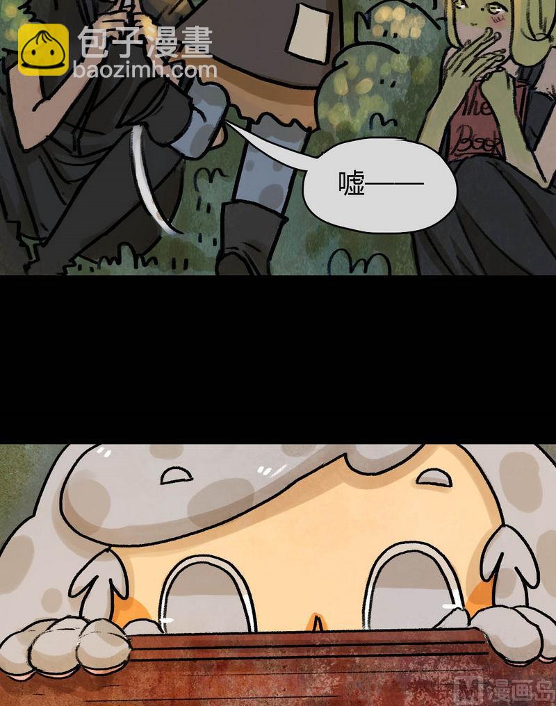 第15话 秩序（五）-第16话