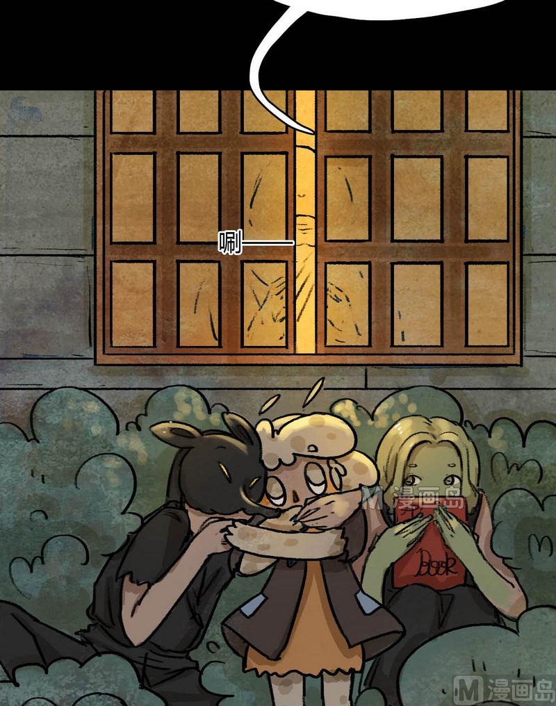 第15话 秩序（五）-第16话