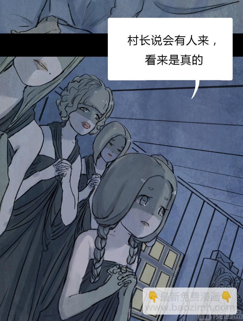 第17话 秩序（七）-第18话