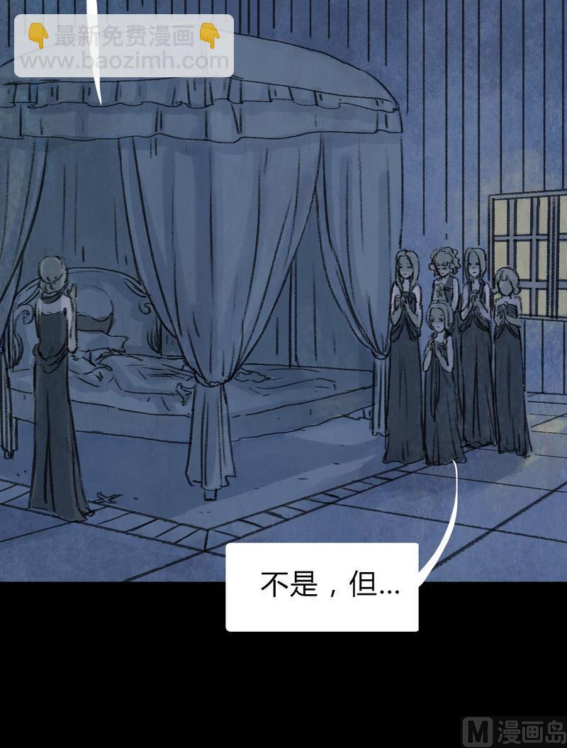 第17话 秩序（七）-第18话