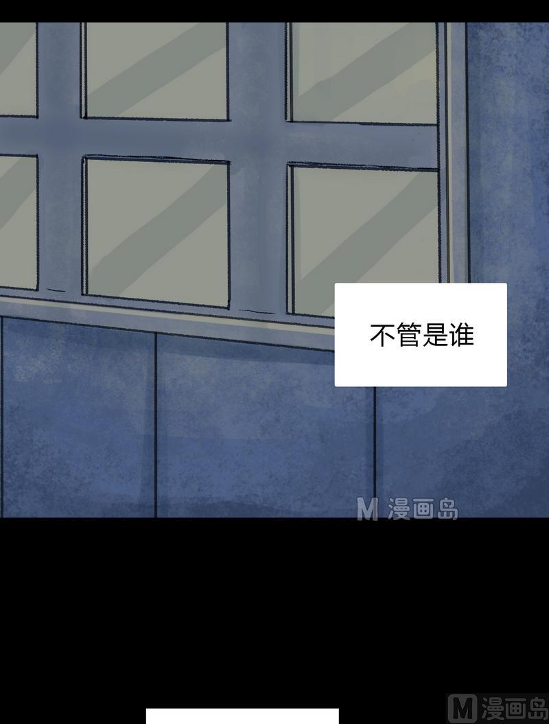 第17话 秩序（七）-第18话