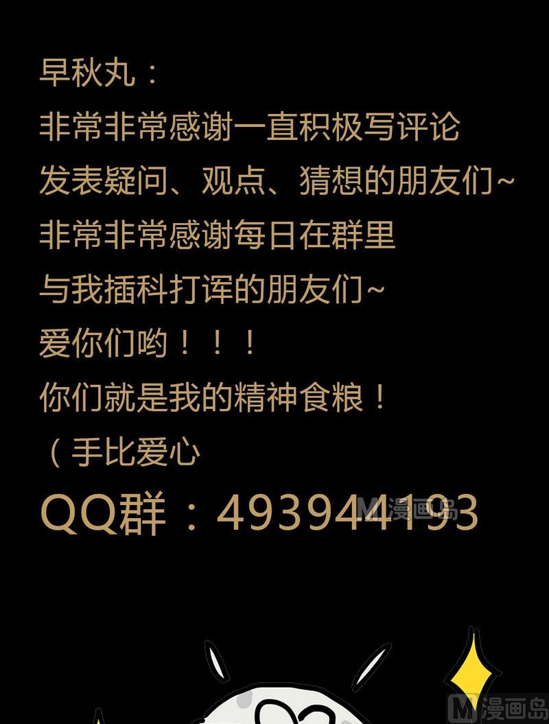 第17话 秩序（七）-第18话