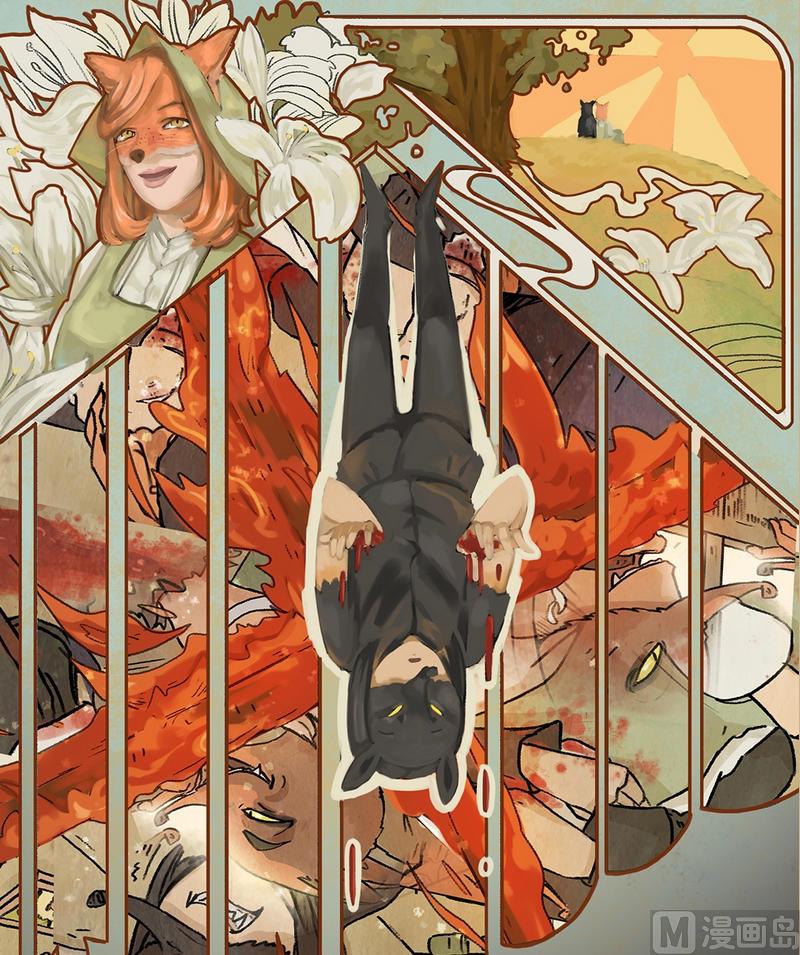 第19话 黑狐（一）-第20话