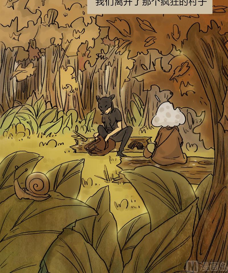 第19话 黑狐（一）-第20话