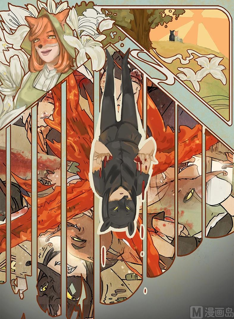 第21话 黑狐（三）-第22话