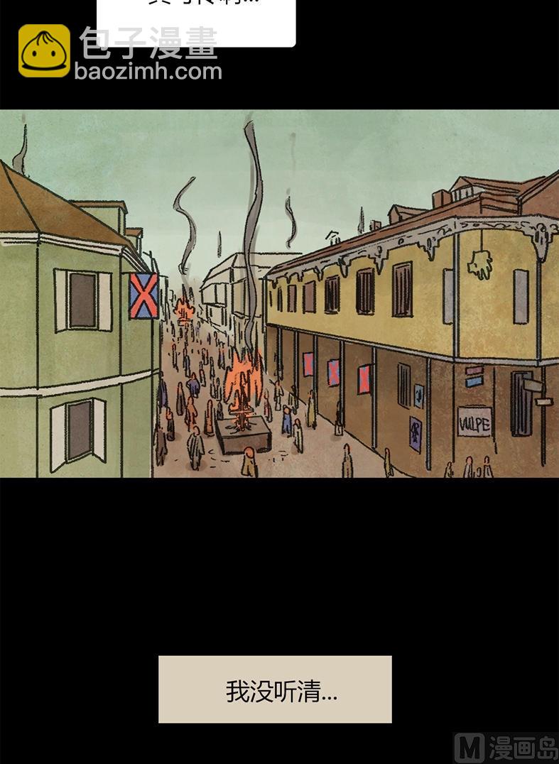 第21话 黑狐（三）-第22话