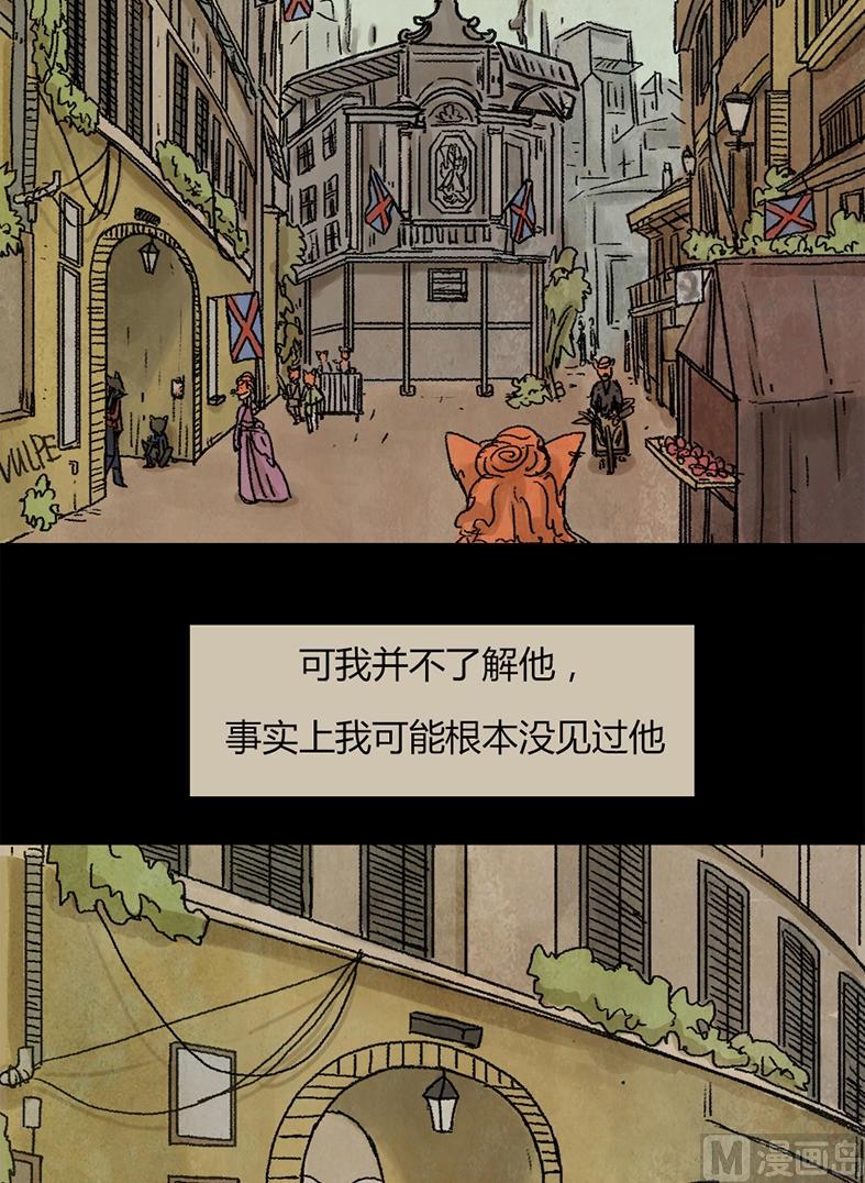 第21话 黑狐（三）-第22话