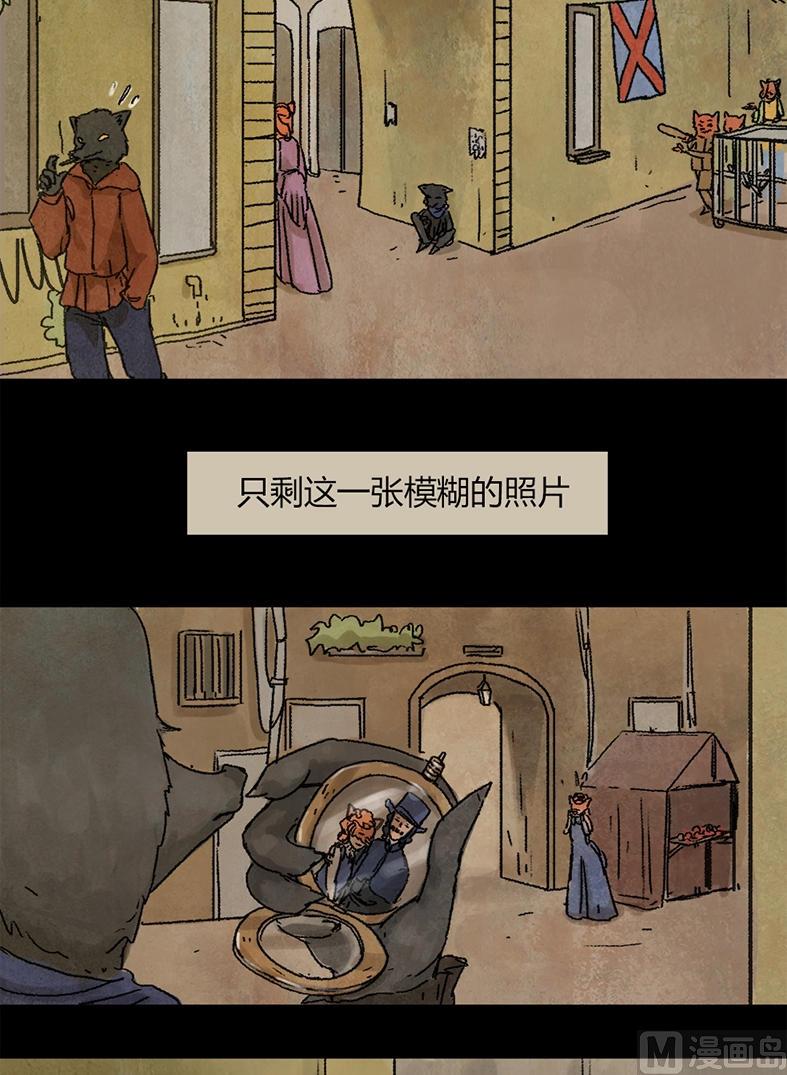 第21话 黑狐（三）-第22话