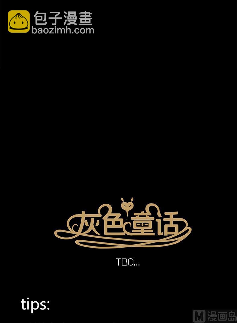 第21话 黑狐（三）-第22话