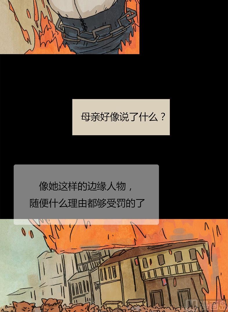 第21话 黑狐（三）-第22话