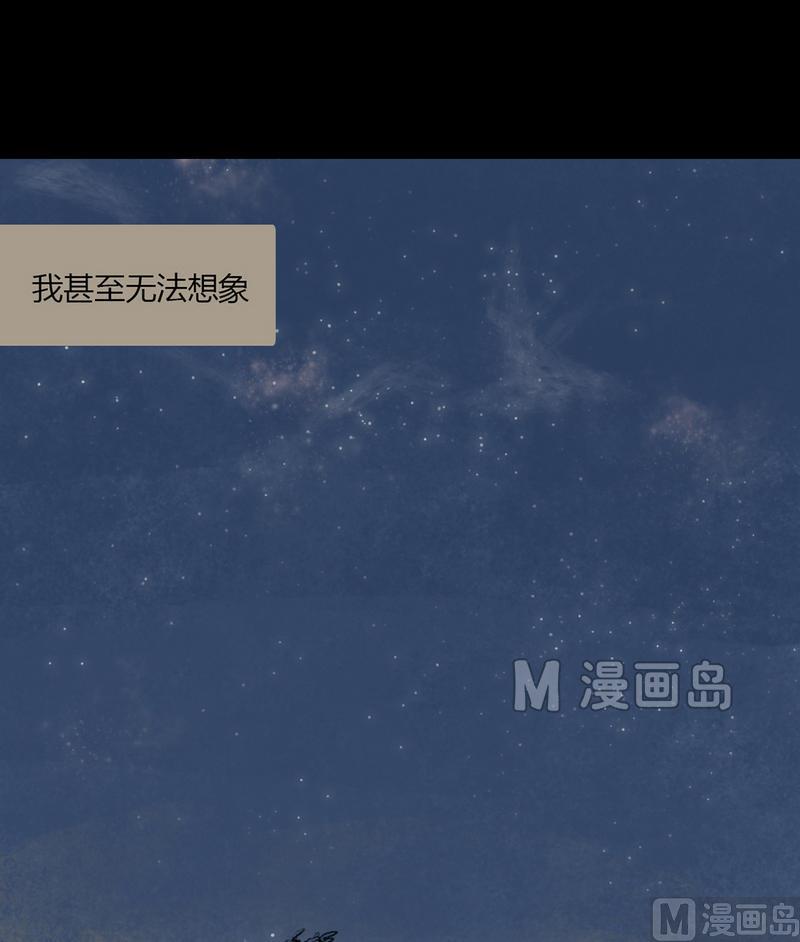 第23话 黑狐（五）-第24话