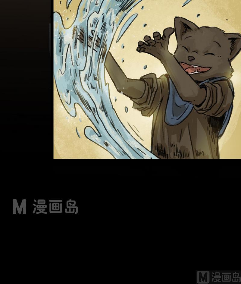 第23话 黑狐（五）-第24话