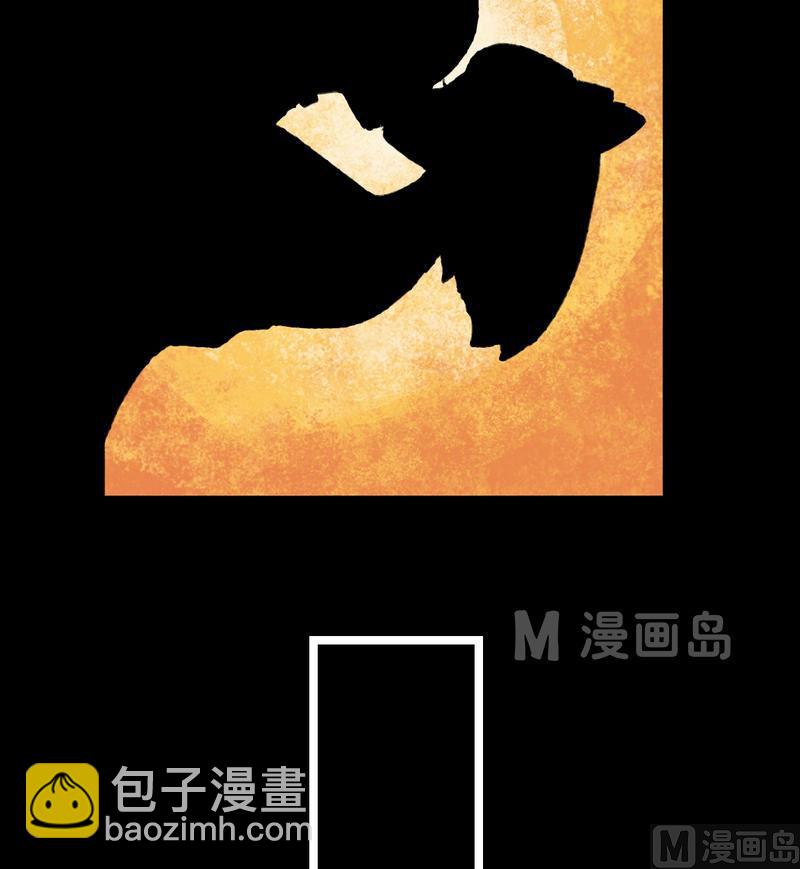 第25话 黑狐（七）-第26话