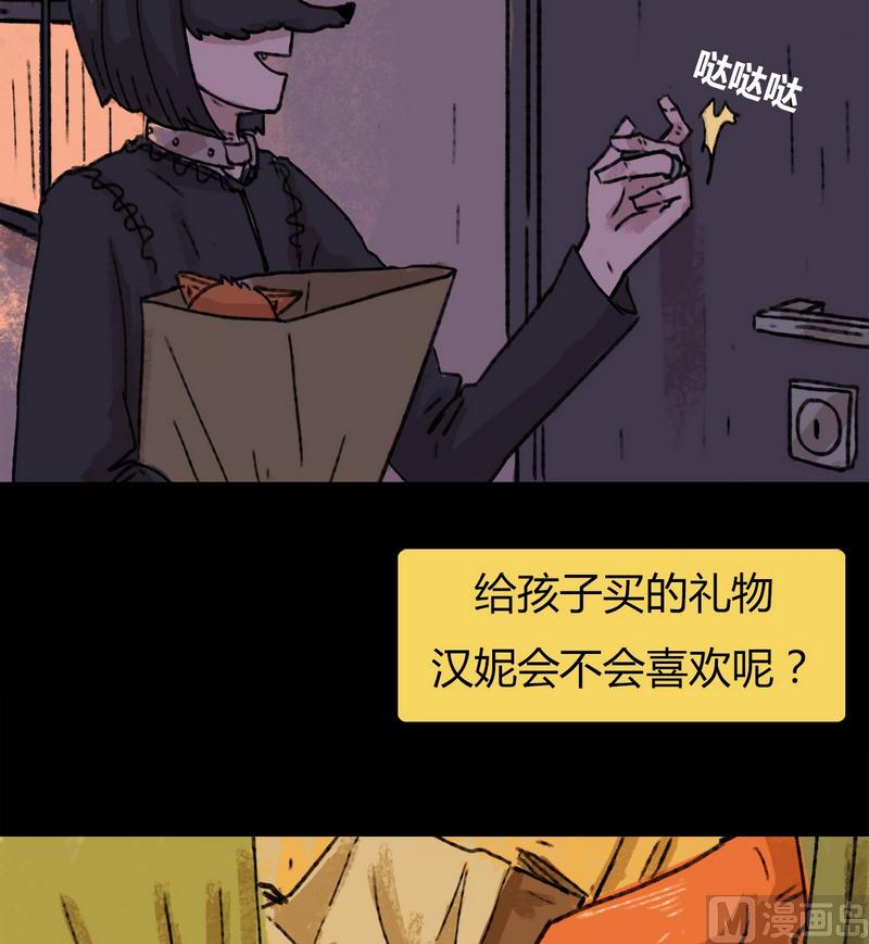 第25话 黑狐（七）-第26话