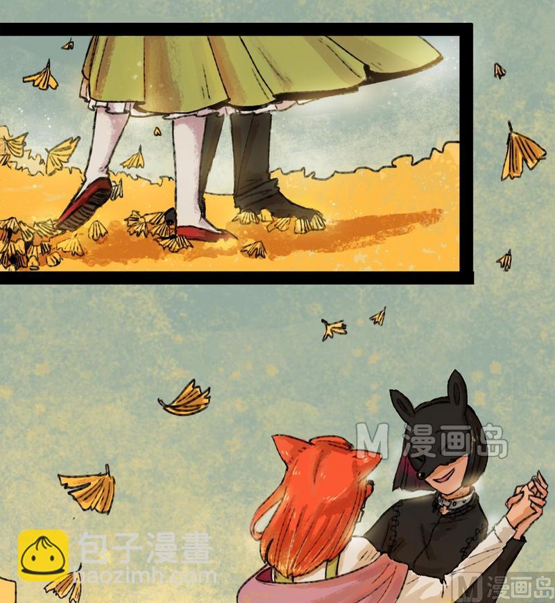 第25话 黑狐（七）-第26话