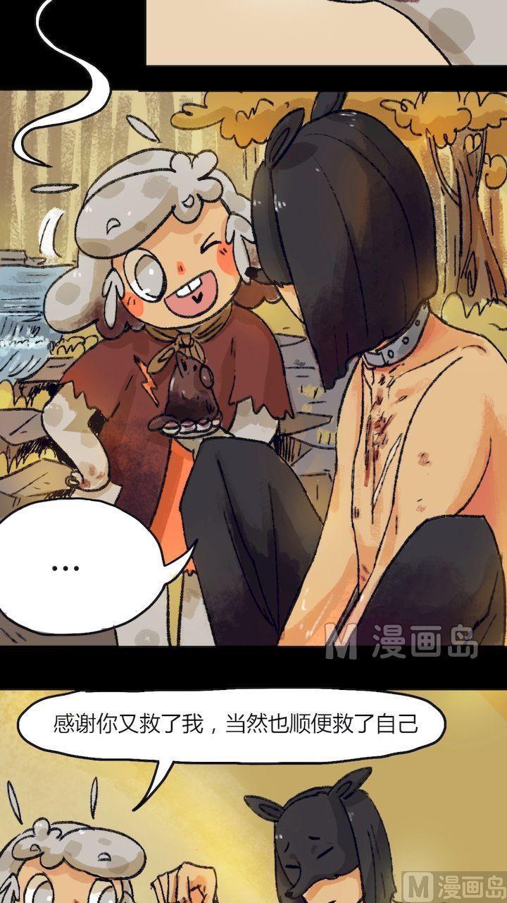 第27话 黑狐（九）-第28话