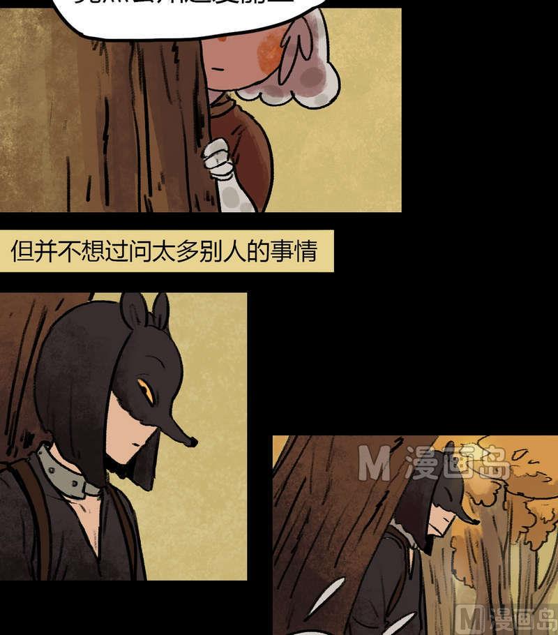 第29话 骑士（一）-第30话