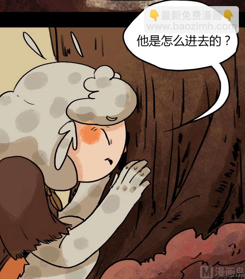 第29话 骑士（一）-第30话