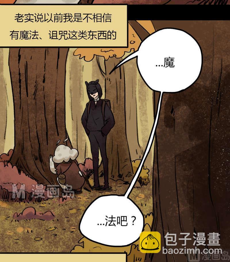 第29话 骑士（一）-第30话