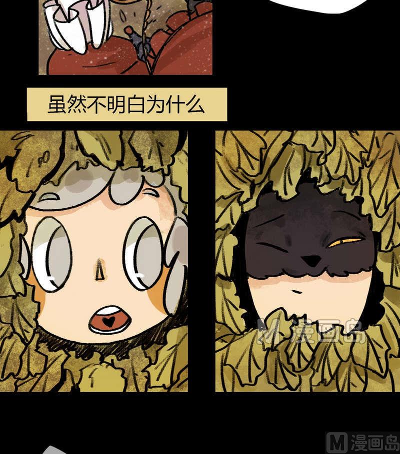 第29话 骑士（一）-第30话