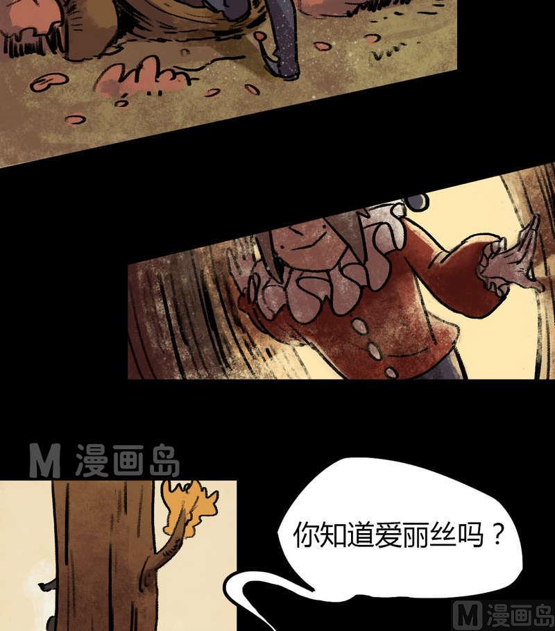 第29话 骑士（一）-第30话