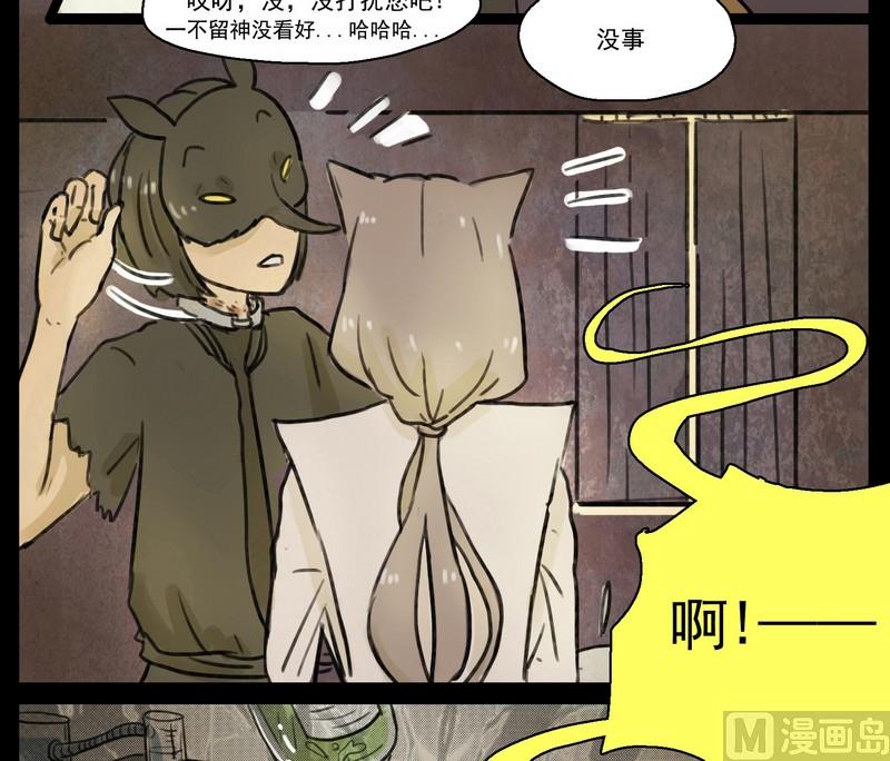 第4话 good（四）-第4话