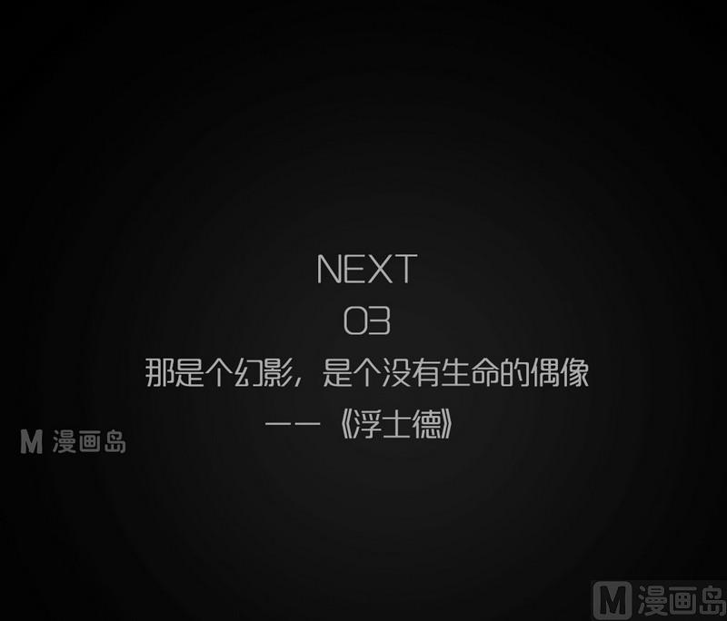 第4话 good（四）-第4话