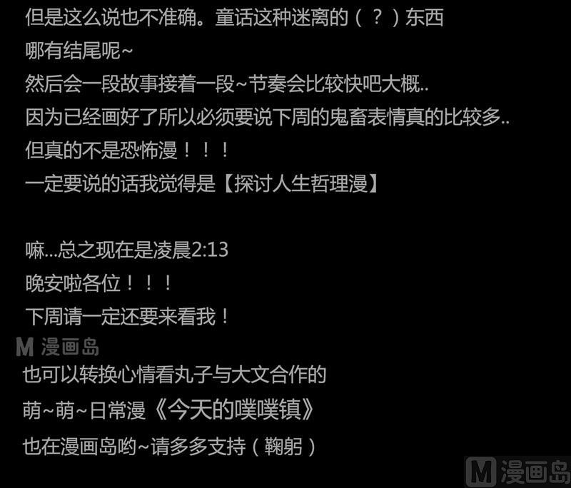 第4话 good（四）-第4话