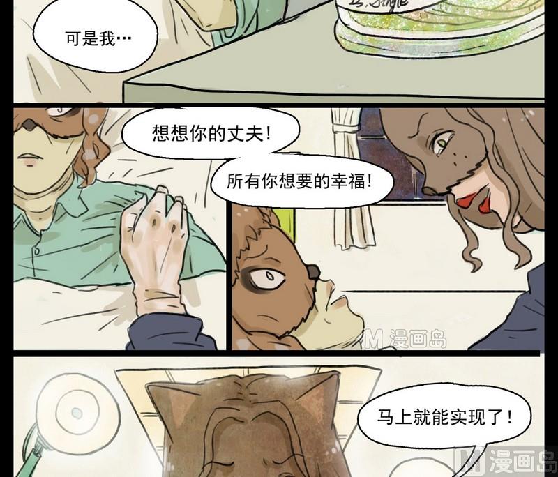 第4话 good（四）-第4话