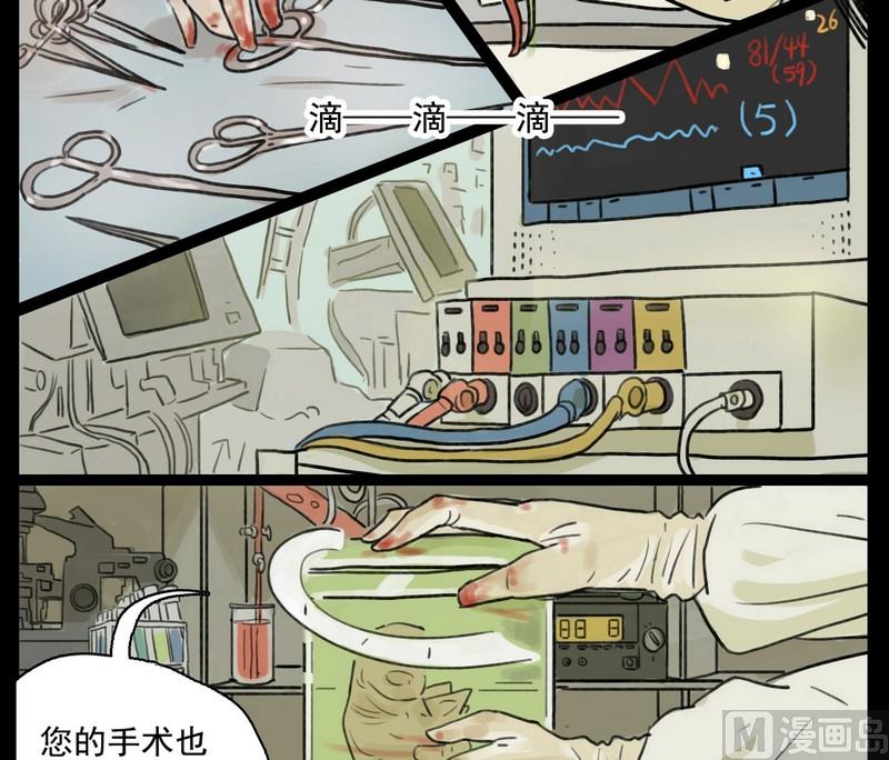 第4话 good（四）-第4话