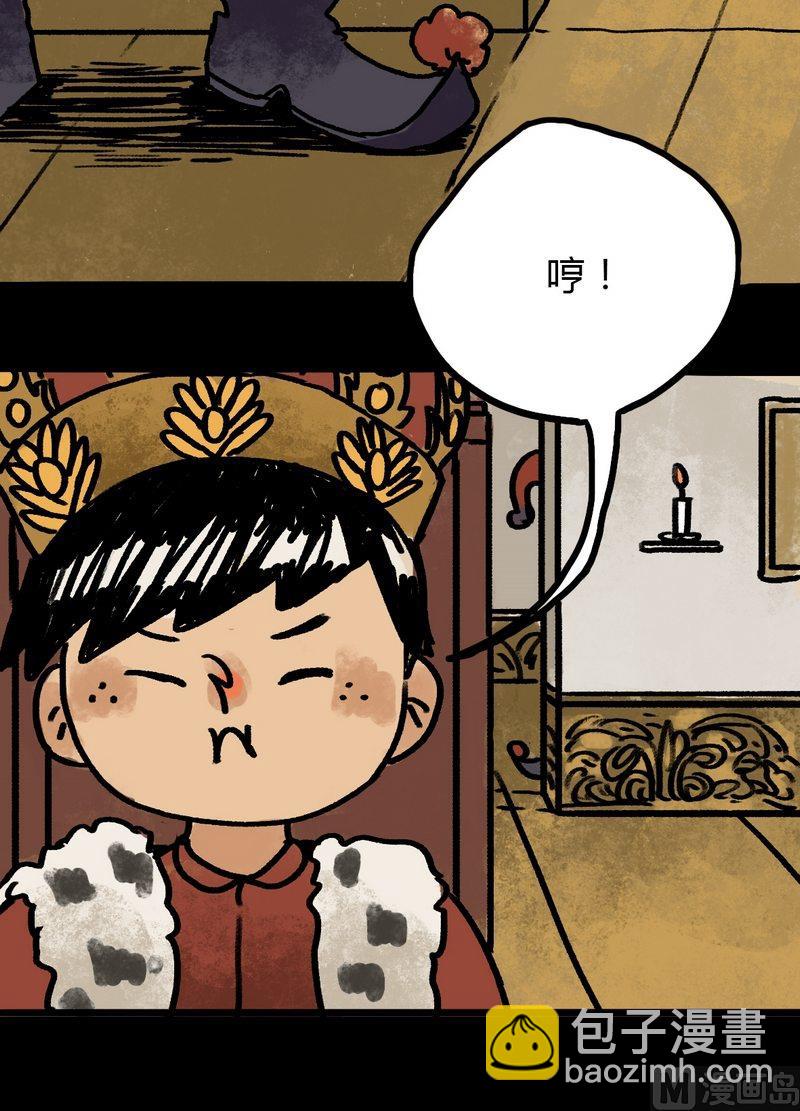 第31话 骑士（三）-第32话