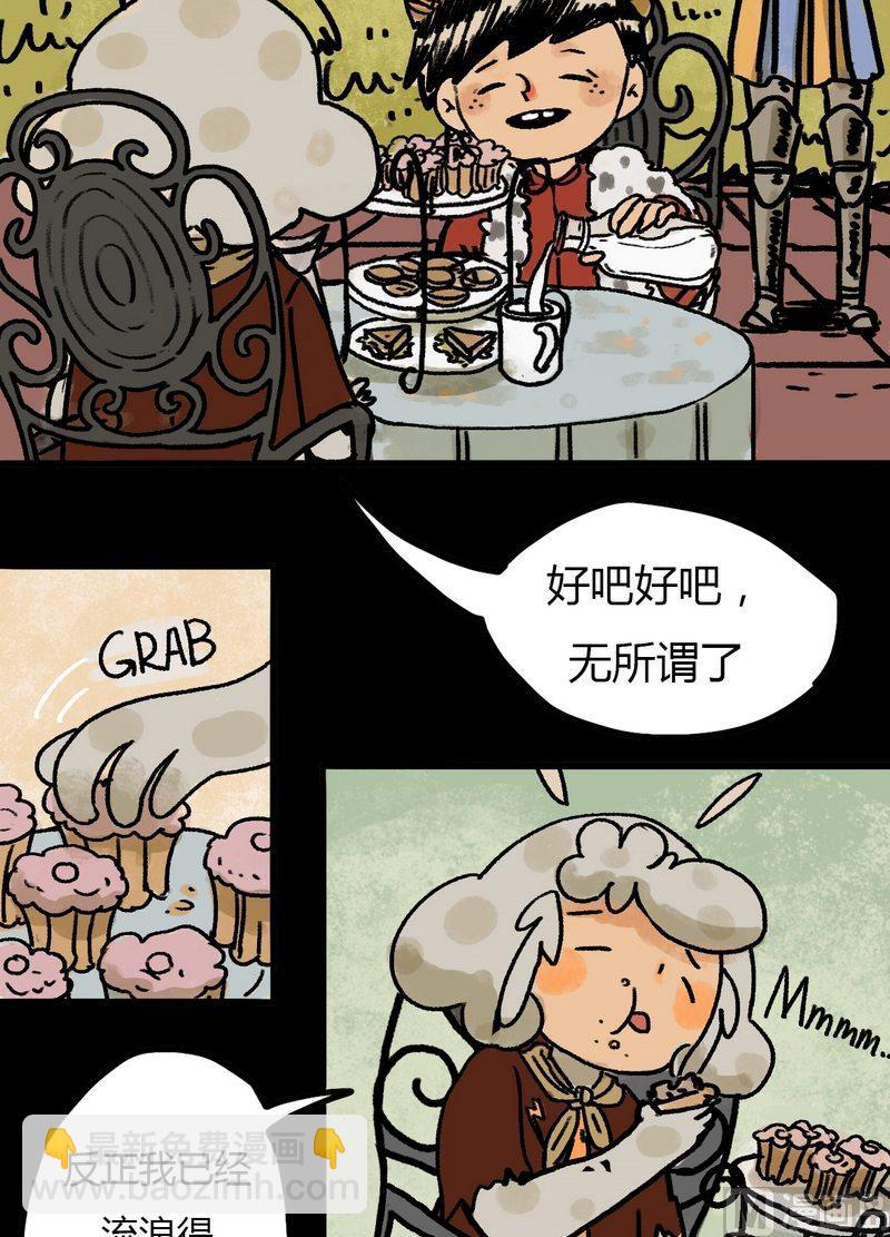 第31话 骑士（三）-第32话