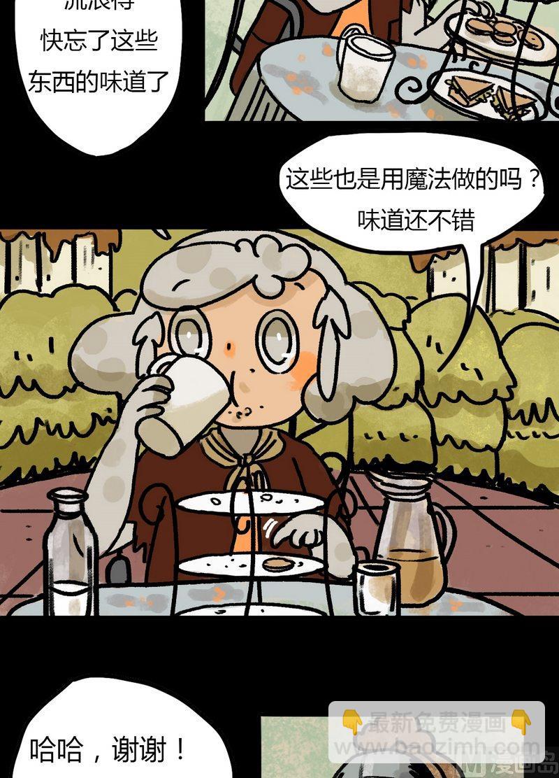 第31话 骑士（三）-第32话