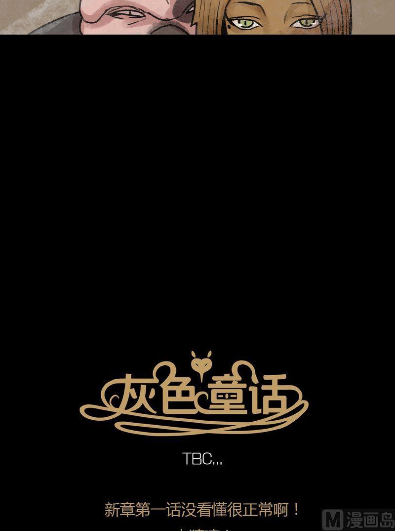 第33话 莉莉（一）-第34话