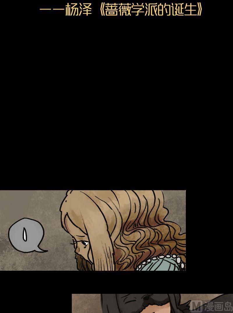 第33话 莉莉（一）-第34话