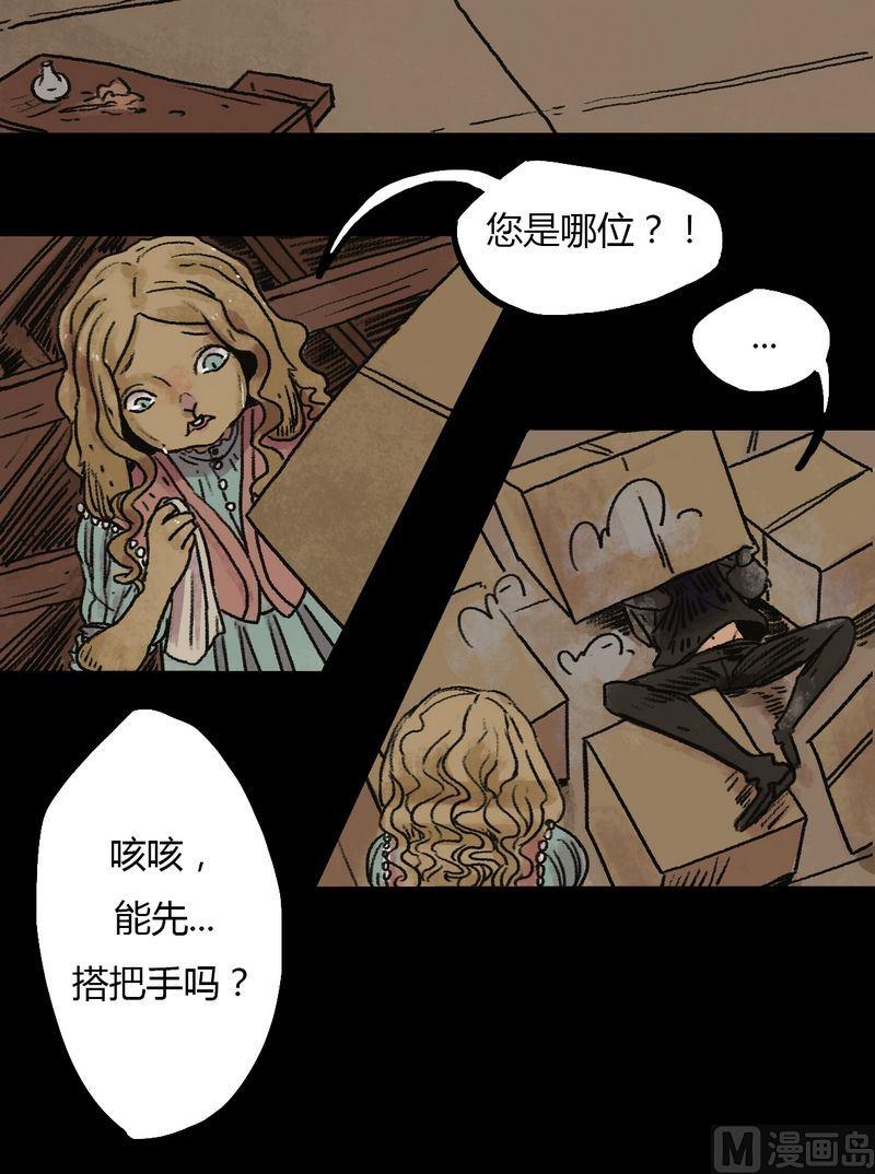 第33话 莉莉（一）-第34话