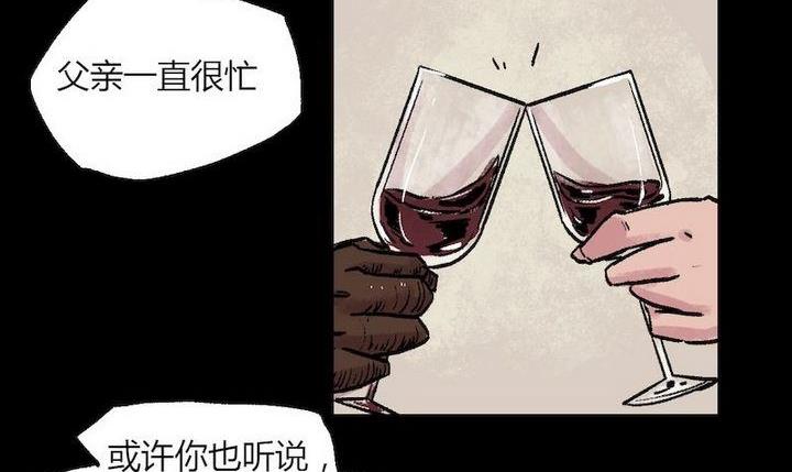 第35话 莉莉（三）-第36话