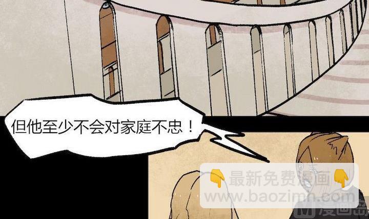 第35话 莉莉（三）-第36话