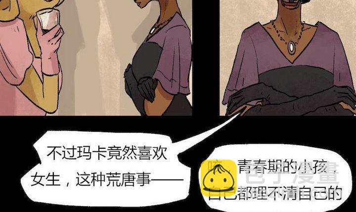 第35话 莉莉（三）-第36话