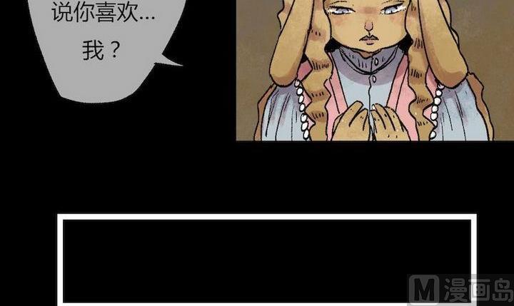 第35话 莉莉（三）-第36话