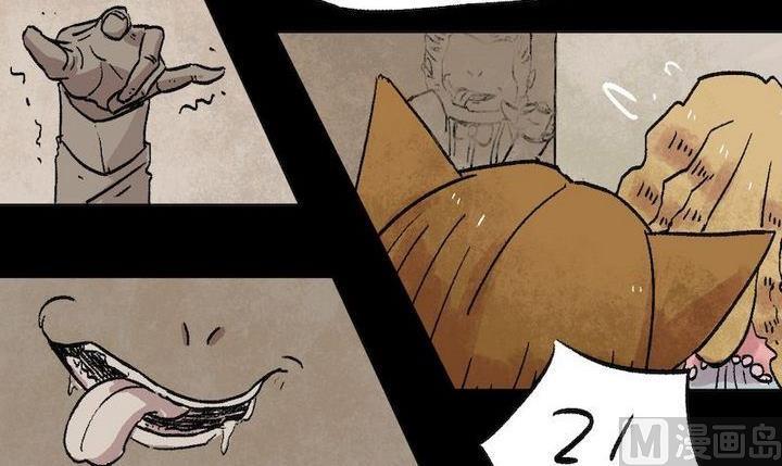 第35话 莉莉（三）-第36话