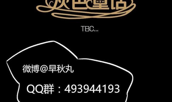 第35话 莉莉（三）-第36话