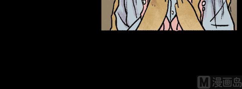 第35话 莉莉（三）-第36话