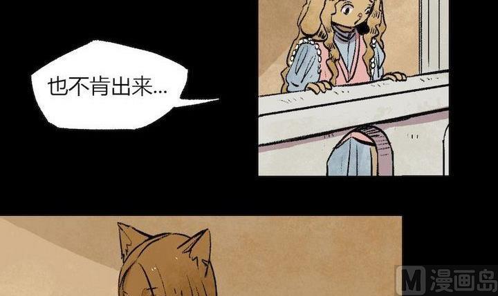 第35话 莉莉（三）-第36话