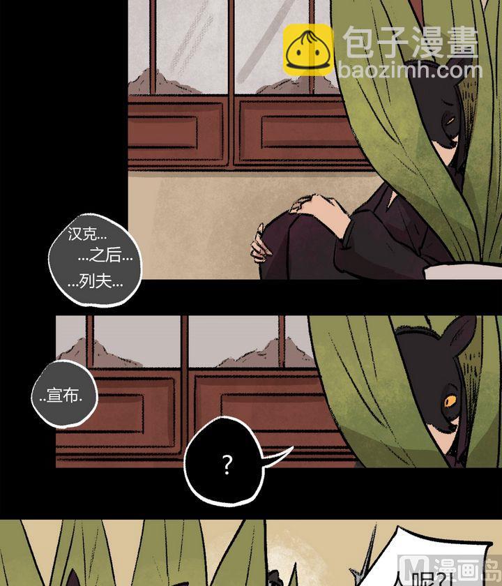 第37话 莉莉（五）-第38话