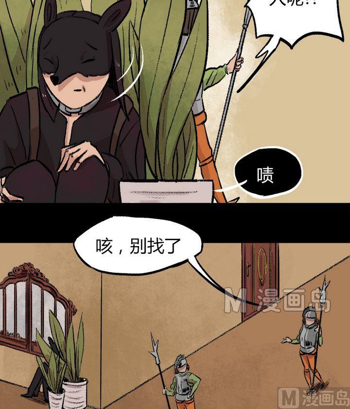 第37话 莉莉（五）-第38话