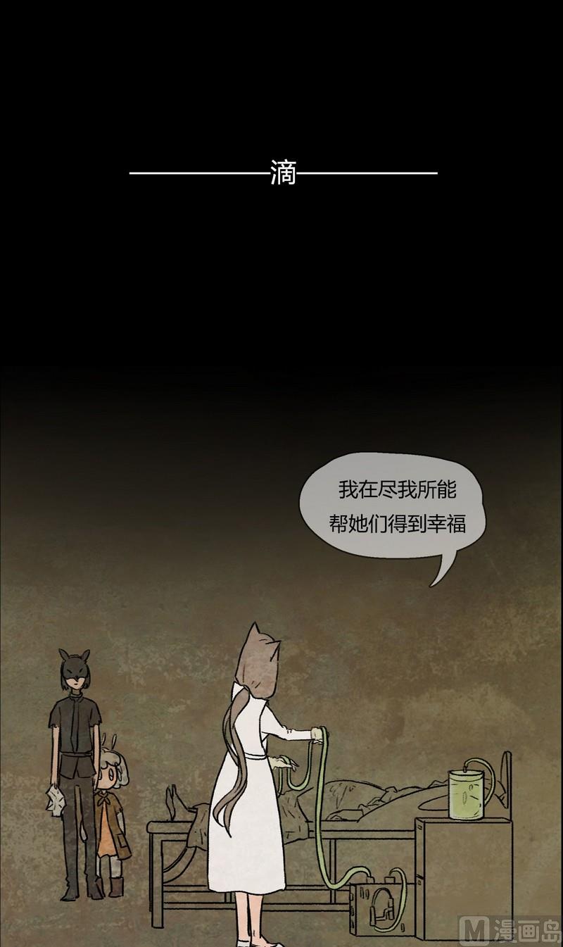 第6话 good（完）-第6话