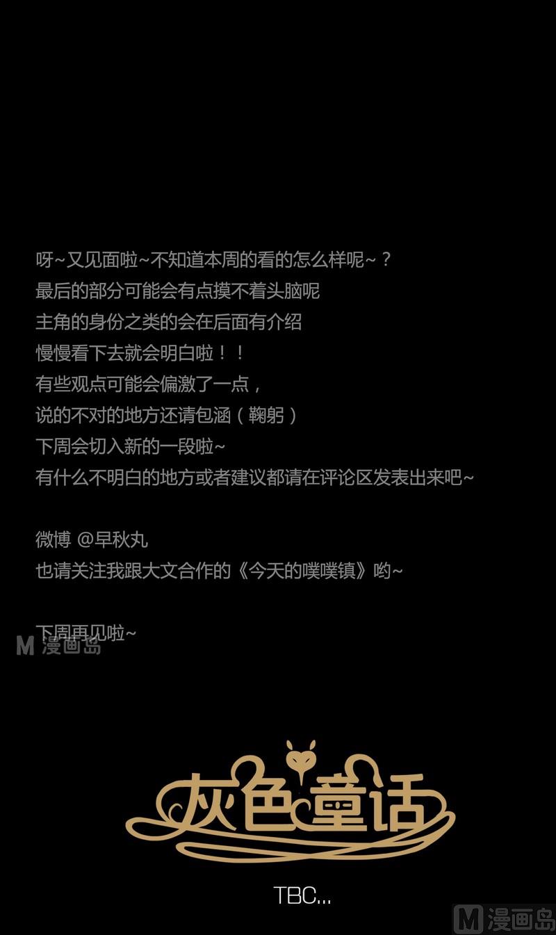 第6话 good（完）-第6话